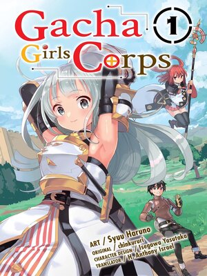 cover image of Gacha Girls Corps 1